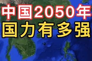 Woj：老将泰-吉布森和活塞签约至本赛季结束