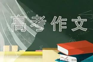 记者赛前警告利拉德不要摸奖杯：这样会有坏运气！但他还是摸了……